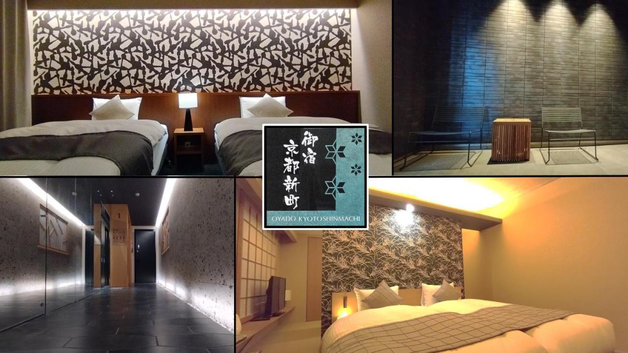 Oyado Kyoto Shinmachi Lägenhet Exteriör bild